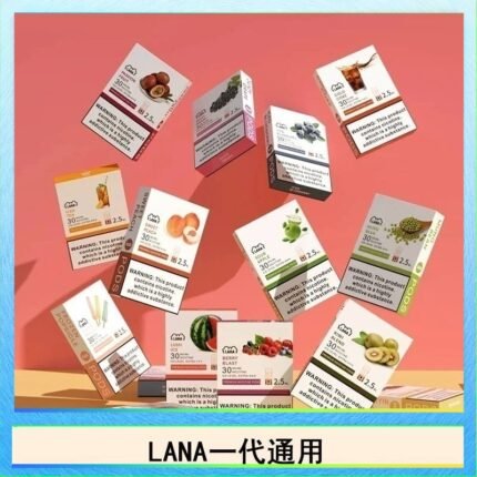 LANA發光系列煙彈通用悅刻一代RELX/ILIA/SP2S