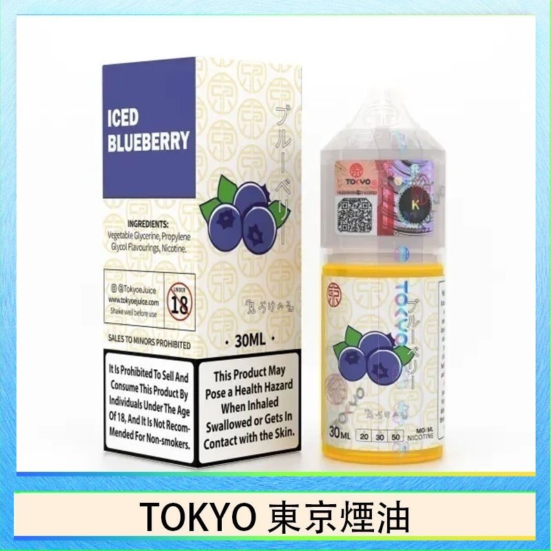 TOKYO 東京煙油 TOKYO 東京煙油東京煙油E-juice 30ML