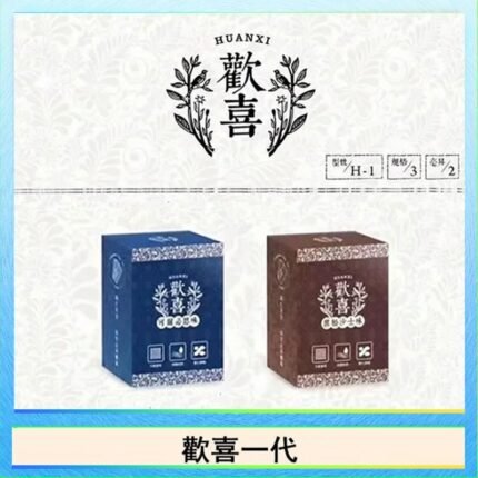 歡喜霧化煙彈relx通用悅刻一代/LANA
